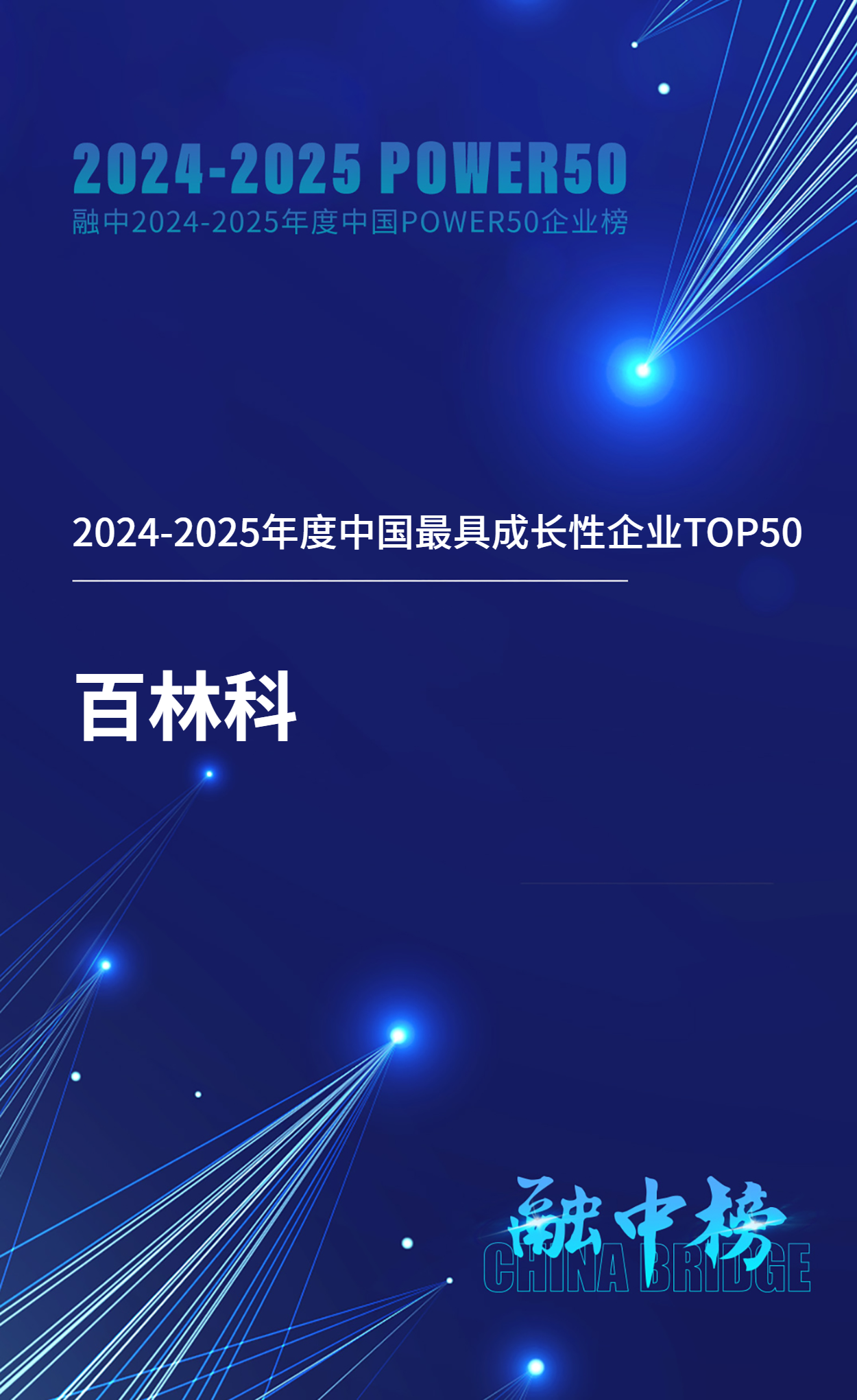 ΢ͼƬ_20250728140048.png
