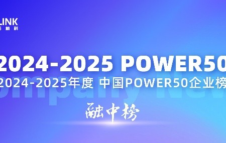 ̫tyc7111ccٵ“йPower50߳ɳҵ”ͷ﹤¶
